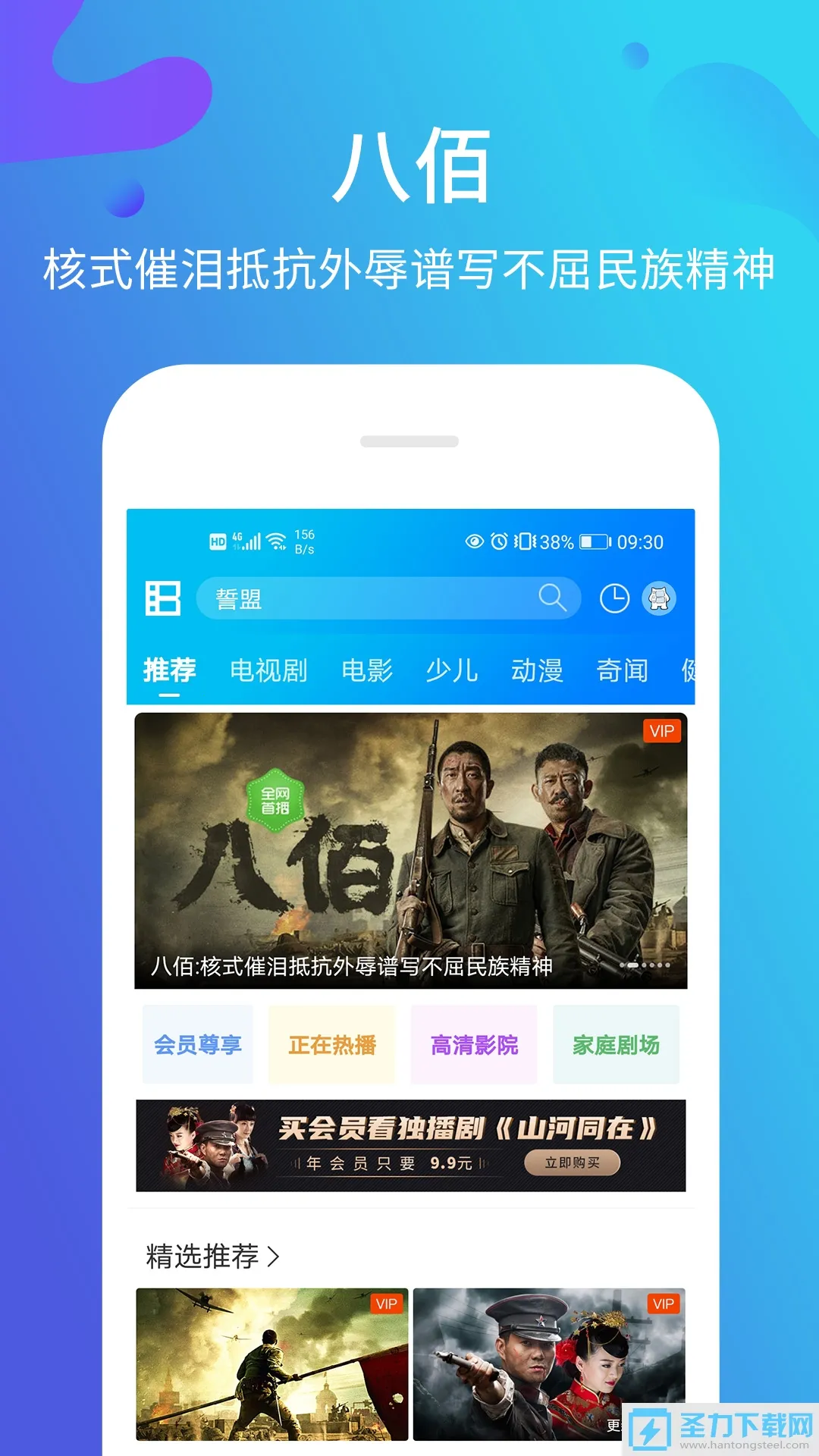 ����Ӱ��2026���ذ�װv5.2.3 ��Ѱ��ͼ