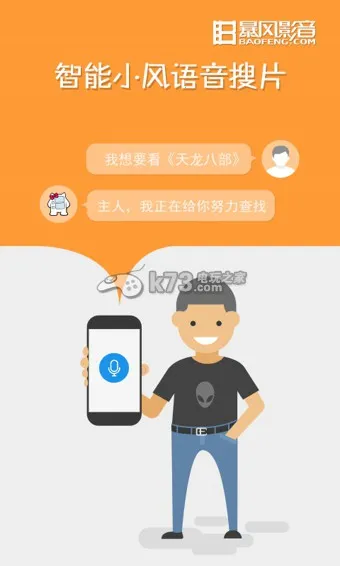 ����Ӱ��2026���ذ�װv5.2.3 ��Ѱ��ͼ