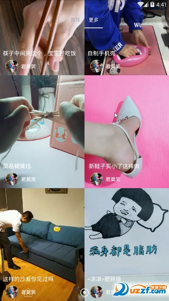 �����ȶ���Ƶ��׿���ֻ���v1.0 ��׿���ͼ