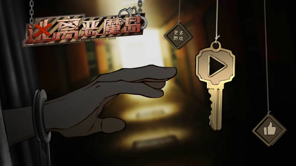 �����ħ����׿���ֻ���v1.1.3 ��׿���ͼ