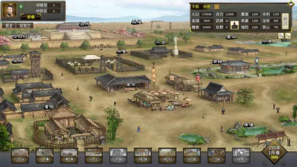 ����־��ĩ��ҵv0.9.3.1888 �ֻ����ͼ