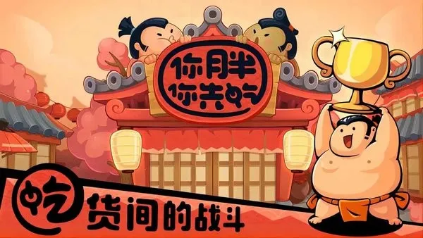 �������ȳ�v1.6.464 �ٷ������ͼ