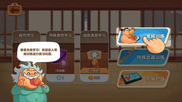 �������ȳ�