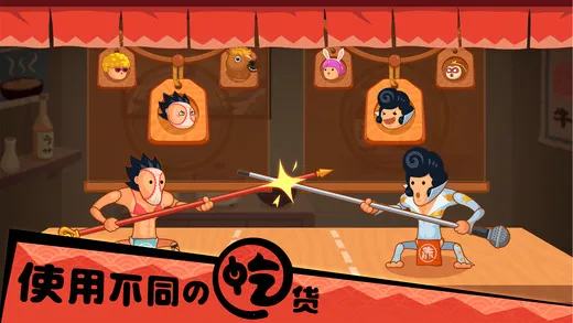 �������ȳ�v1.6.464 �ٷ������ͼ