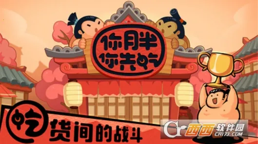 �������ȳ�v1.6.464 �ٷ������ͼ