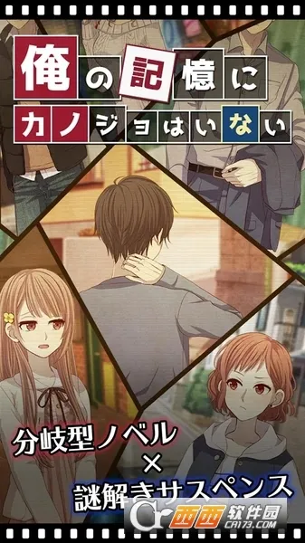 �ҵļ�����û��Ů����v1.0.6 ��Ѱ��ͼ