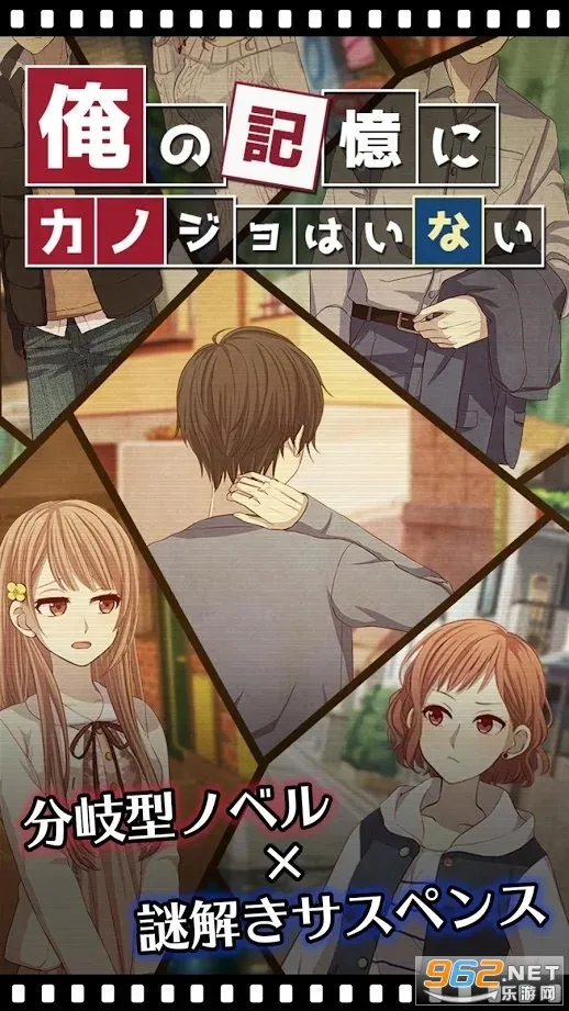 �ҵļ�����û��Ů����v1.0.6 ��Ѱ��ͼ