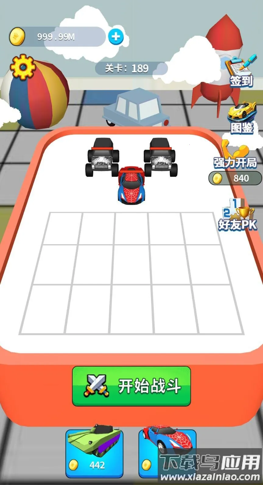 �����ϳ���v1.0 ��Ѱ��ͼ