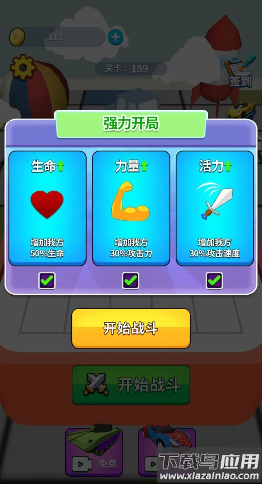 �����ϳ���v1.0 ��Ѱ��ͼ