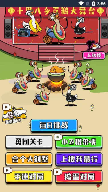 ���˸��������ֻ���