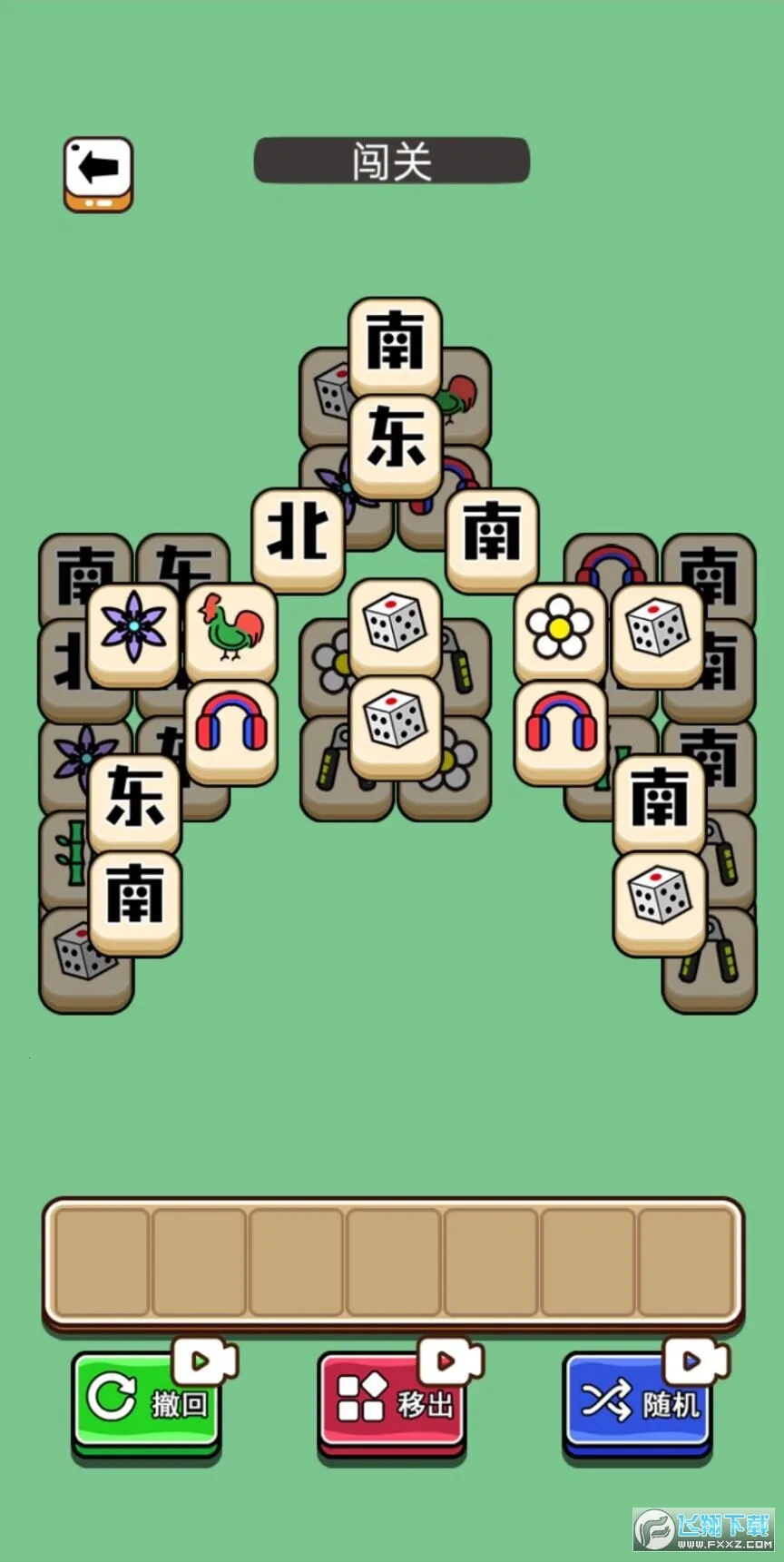 ���˸��������ֻ���v1.0 ��Ѱ��ͼ