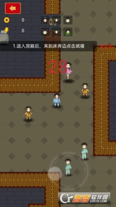 ����С���v1.0 �ֻ����ͼ