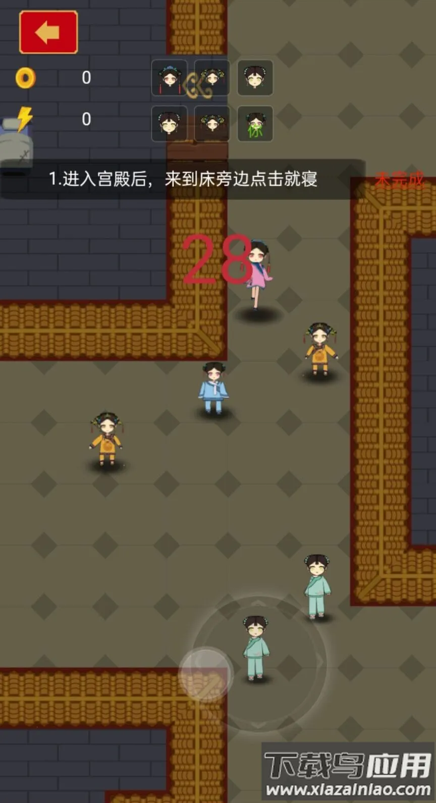 ����С���v1.0 �ֻ����ͼ