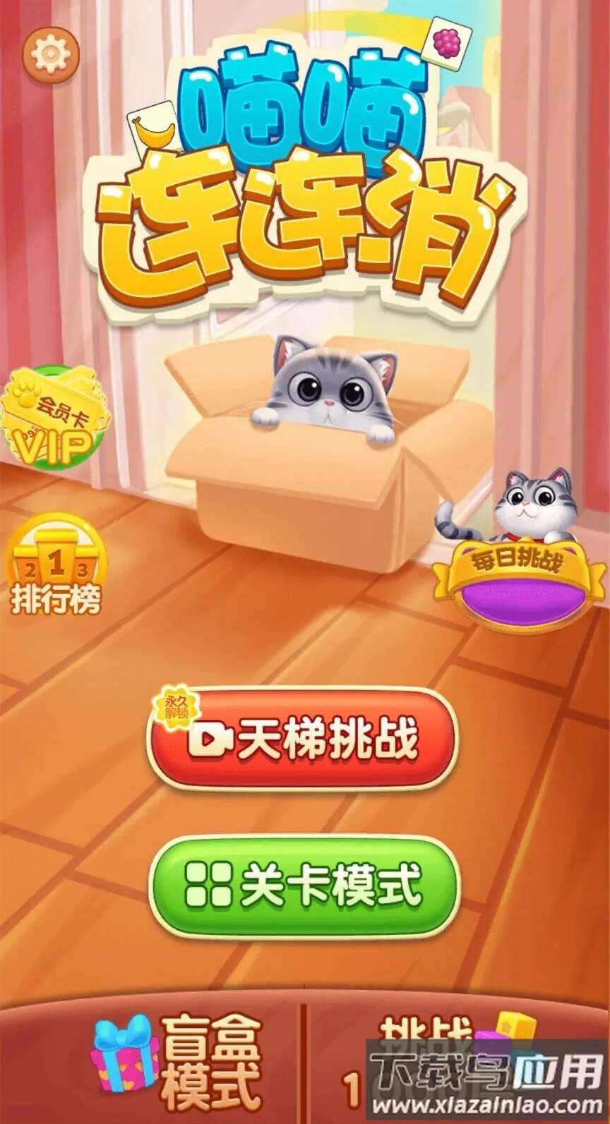 ������������׿���ֻ���v1.0 �ٷ������ͼ