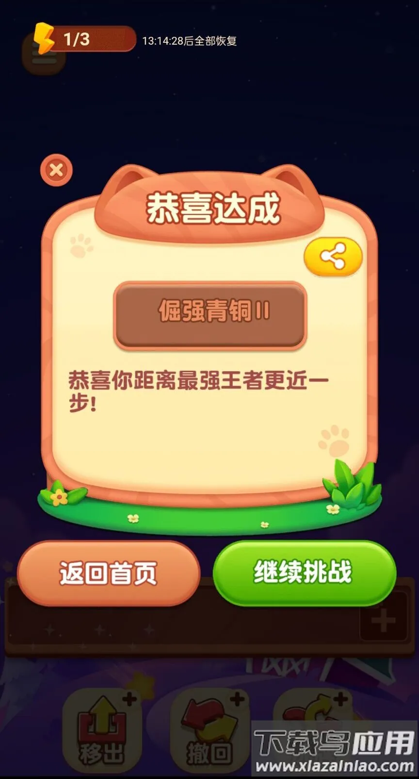 ������������׿���ֻ���v1.0 �ٷ������ͼ