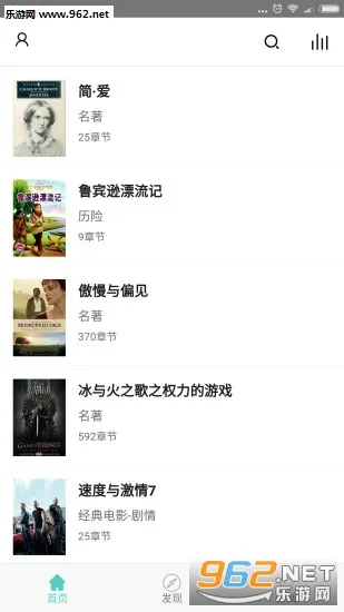 ����Ӣ��С˵2026���°汾v1.3.5 �ٷ������ͼ