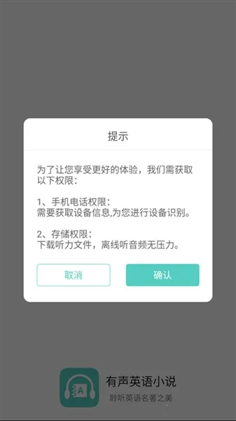 ����Ӣ��С˵2026���°汾