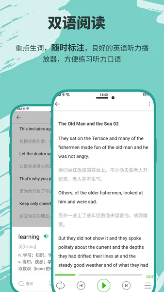 ����Ӣ��С˵2026���°汾v1.3.5 �ٷ������ͼ