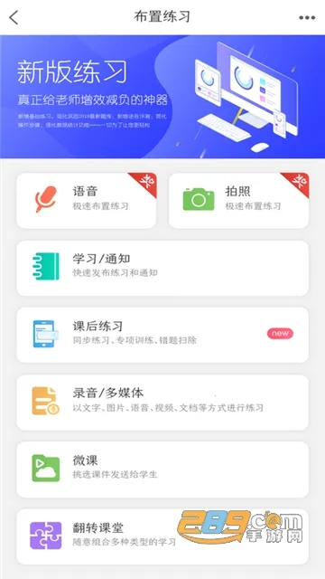 ��С��ѧ��v2.6.0 ��Ѱ��ͼ