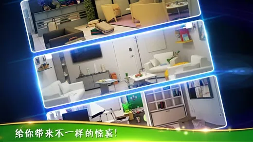 ��������3�ӳ��칫��v700.00.01 ��׿���ͼ