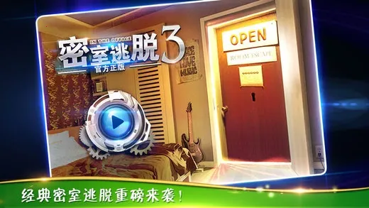 ��������3�ӳ��칫��v700.00.01 ��׿���ͼ