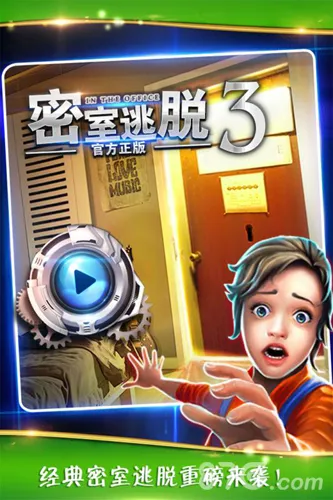 ��������3�ӳ��칫��v700.00.01 ��׿���ͼ