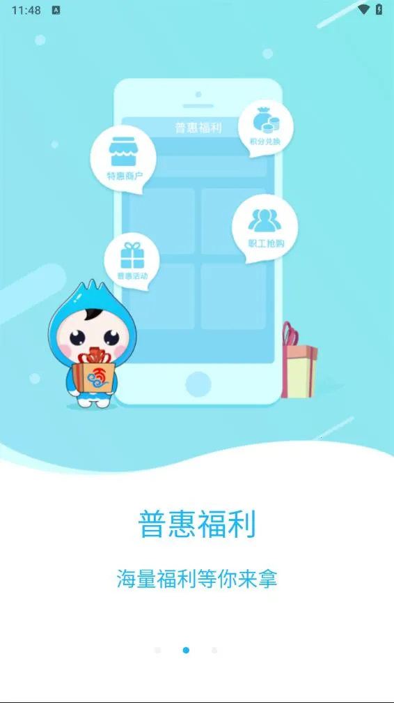 ���Ϲ����ư�׿���ֻ���v1.5.4 ��Ѱ��ͼ