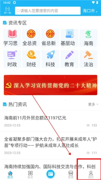 ���Ϲ����ư�׿���ֻ���