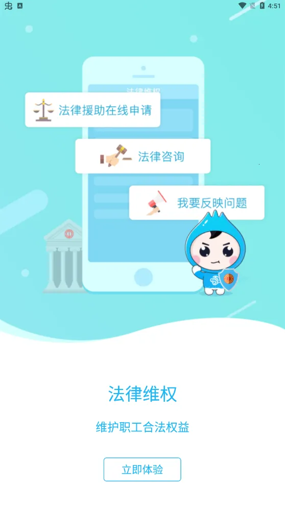 ���Ϲ����ư�׿���ֻ���v1.5.4 ��Ѱ��ͼ