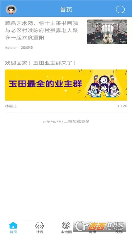 ����������2026���ذ�װv2.0.28.5 �ֻ����ͼ