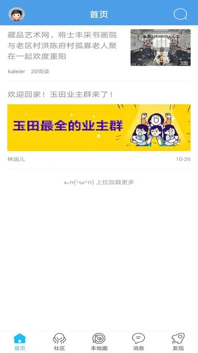 ����������2026���ذ�װv2.0.28.5 �ֻ����ͼ