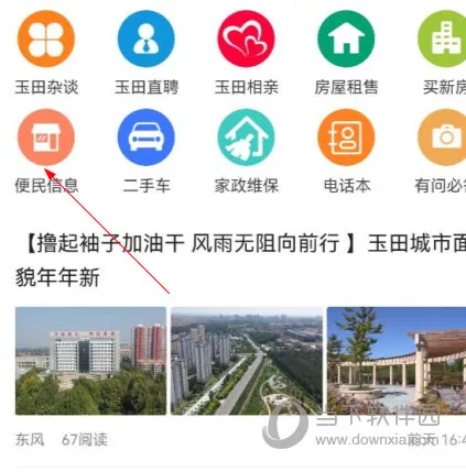 ����������2026���ذ�װ