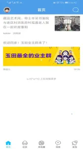 ����������2026���ذ�װv2.0.28.5 �ֻ����ͼ