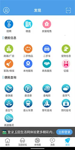 ����������2026���ذ�װv2.0.28.5 �ֻ����ͼ