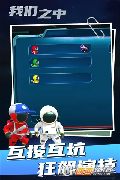 ̫������2026�ٷ�����v2025.10.14 �ٷ������ͼ