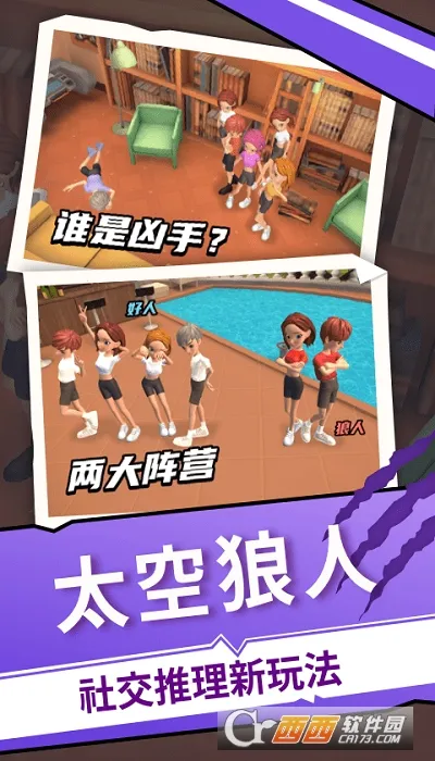 ̫������2026�ٷ�����v2025.10.14 �ٷ������ͼ