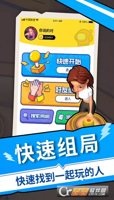 ̫������2026�ٷ�����v2025.10.14 �ٷ������ͼ