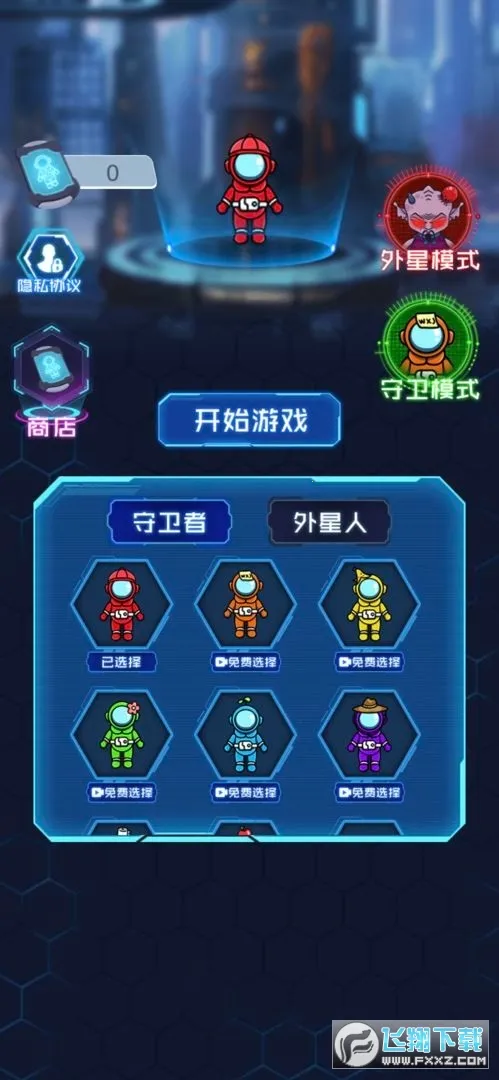 ̫������2026�ٷ�����v2025.10.14 �ٷ������ͼ