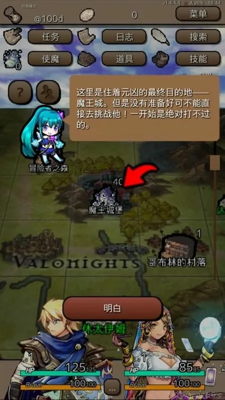 �ս�֮��2026���°汾