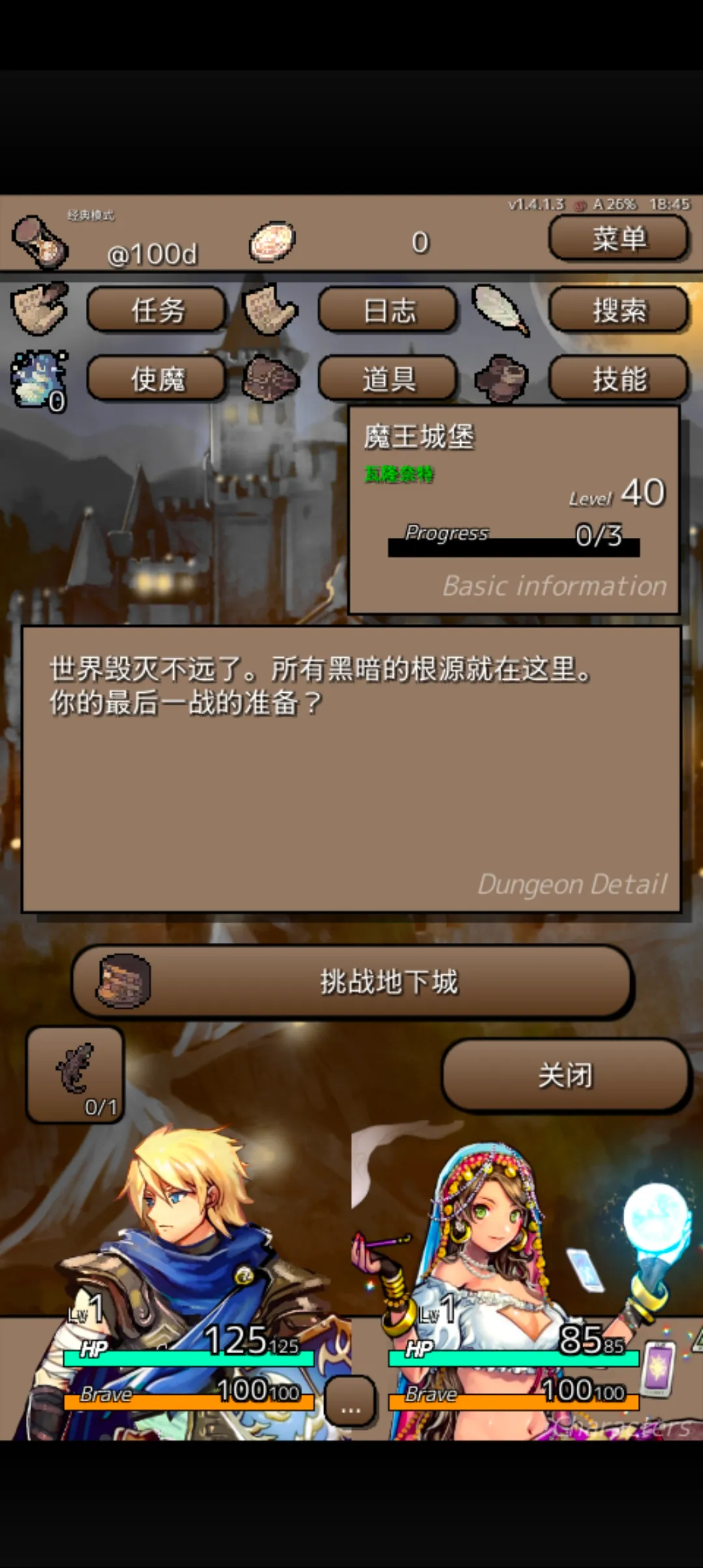 �ս�֮��2026���°汾v1.4.7 ��Ѱ��ͼ