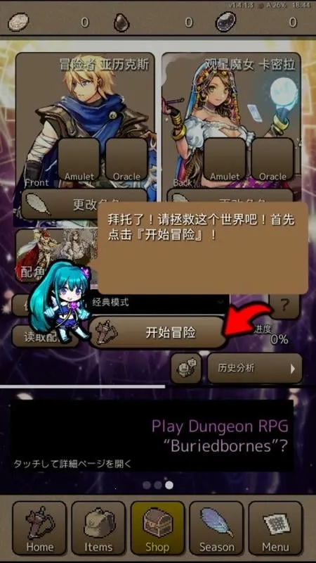 �ս�֮��2026���°汾v1.4.7 ��Ѱ��ͼ