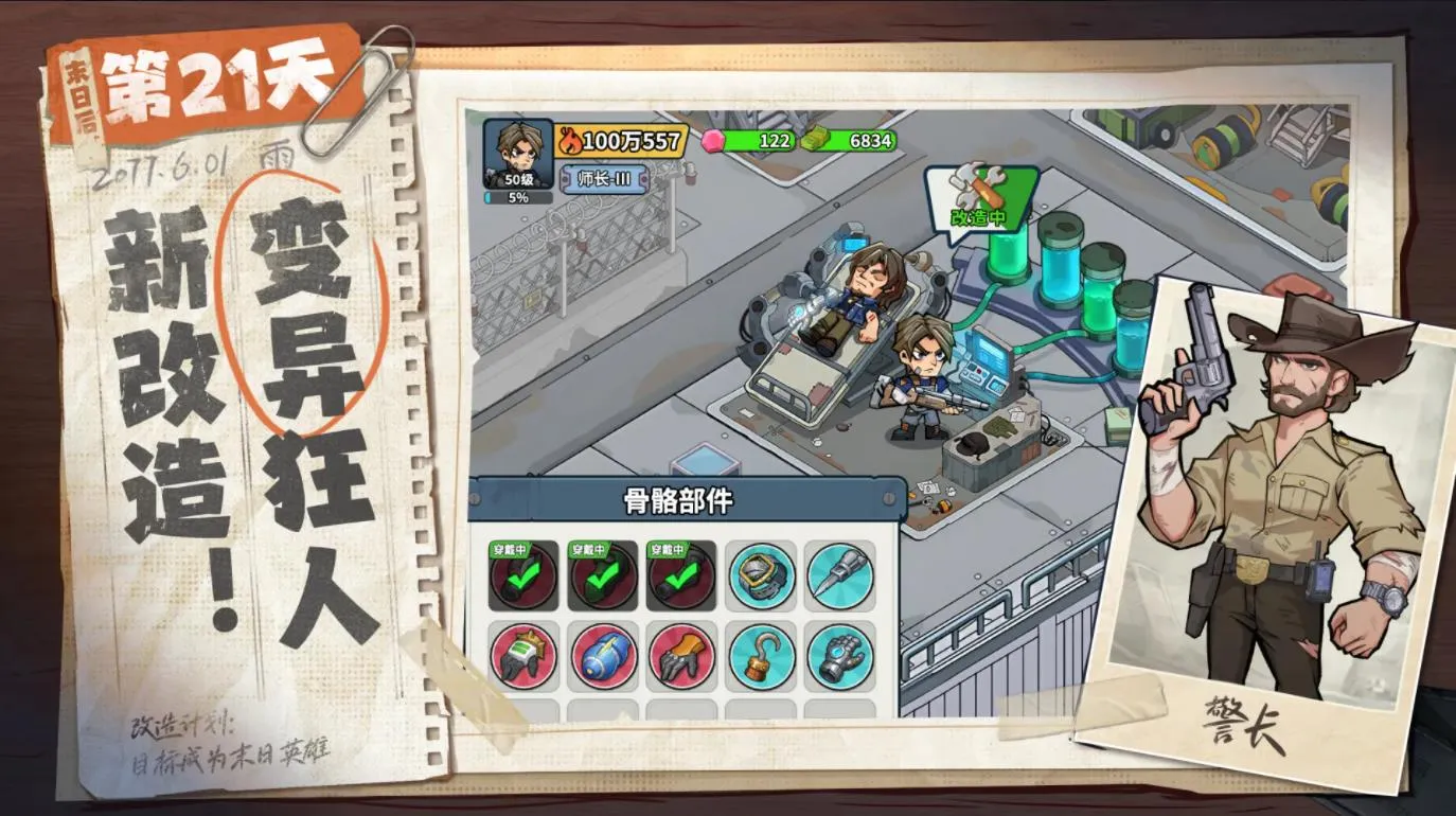 ����33��v1.0.3 ��׿���ͼ