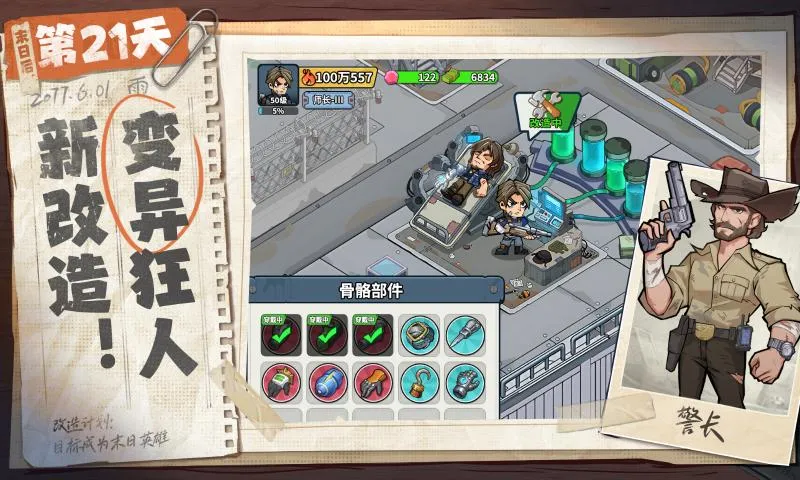 ����33��v1.0.3 ��׿���ͼ