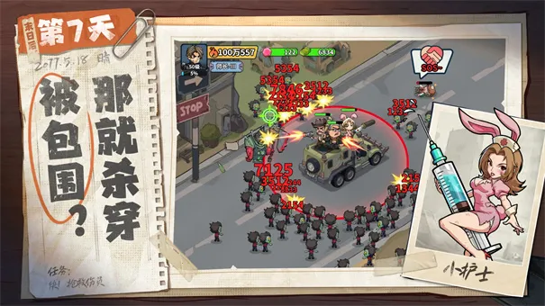 ����33��v1.0.3 ��׿���ͼ