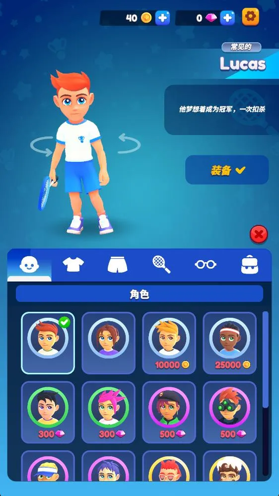 ��ë���ս�����ֻ���v2.0.1 �ֻ����ͼ