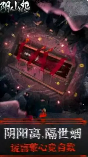 ��ɽԹv1.0.8 ��׿���ͼ