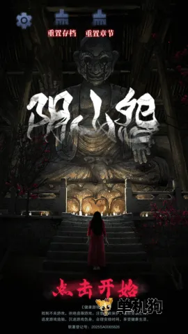 ��ɽԹv1.0.8 ��׿���ͼ