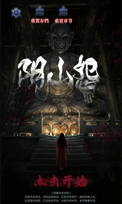 ��ɽԹv1.0.8 ��׿���ͼ