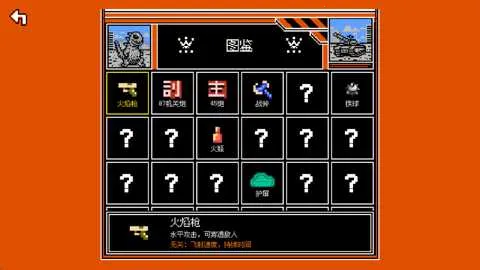 ���ƻ��Ҵ���v0.14.3 �ֻ����ͼ