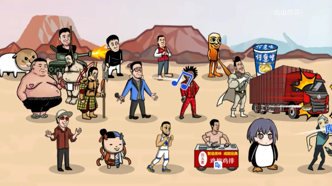 ����֮����ɽ���v0.6 �ٷ������ͼ